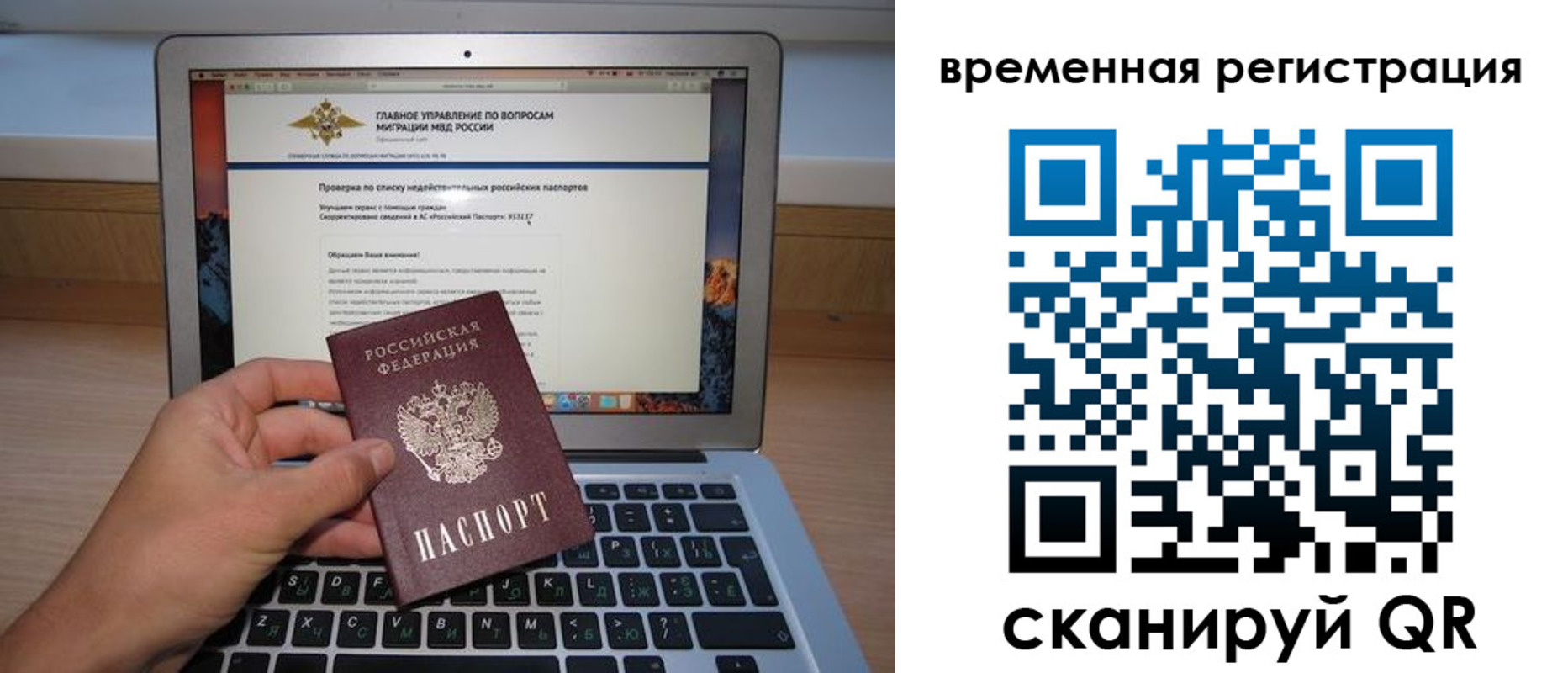 регистрация в Таре